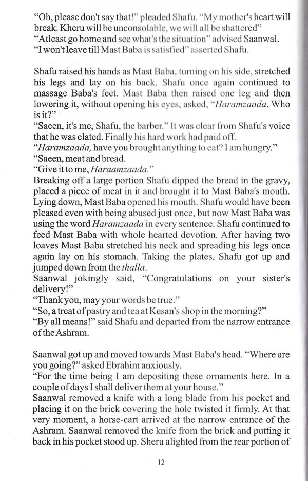 The Anguish of Separation - Page no 22