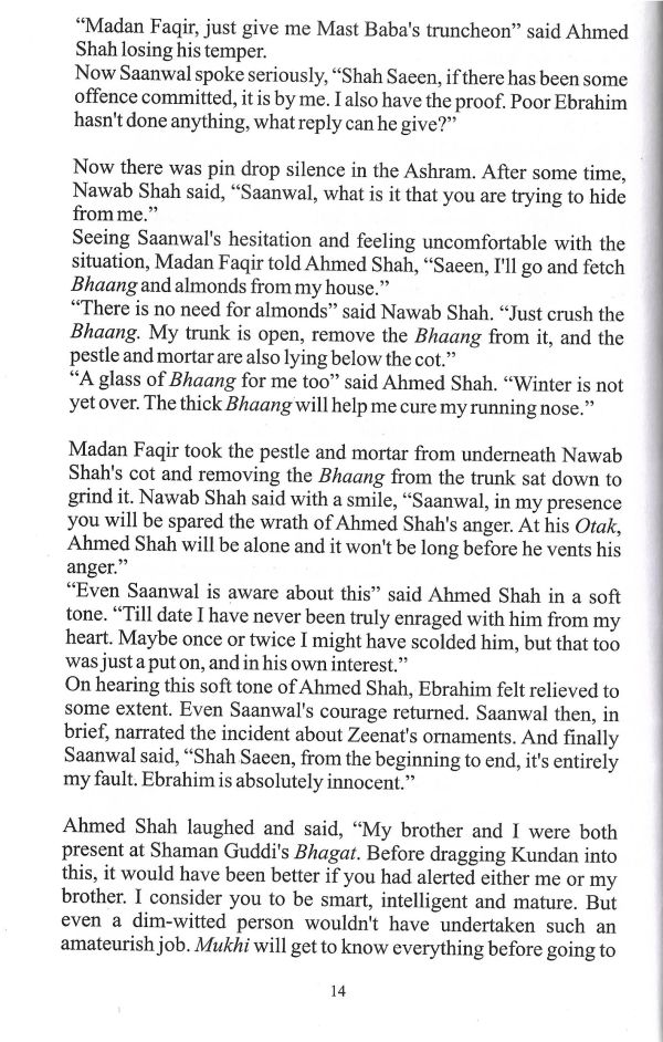 The Anguish of Separation - Page no 24