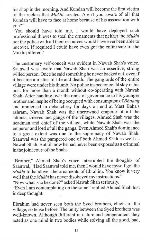 The Anguish of Separation - Page no 25