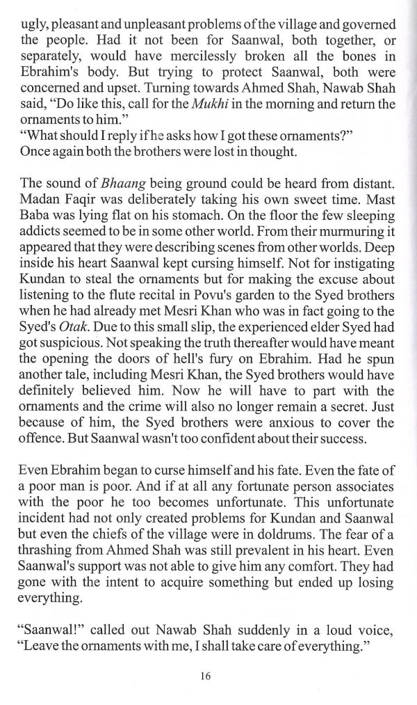 The Anguish of Separation - Page no 26