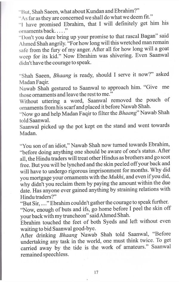 The Anguish of Separation - Page no 27