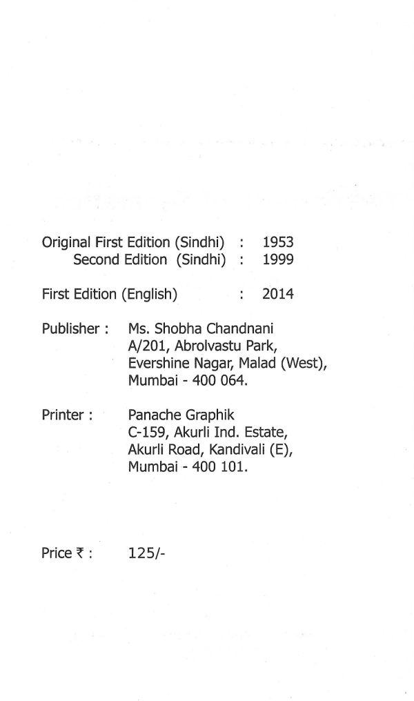 The Anguish of Separation - Page no 3