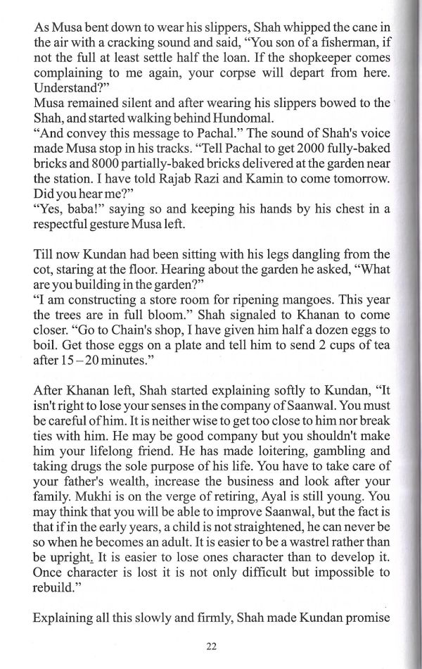 The Anguish of Separation - Page no 32