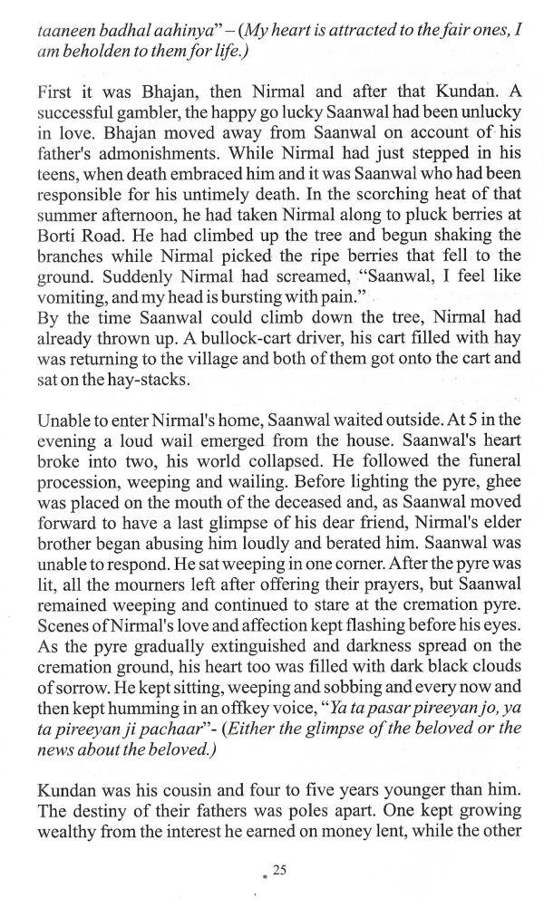 The Anguish of Separation - Page no 35