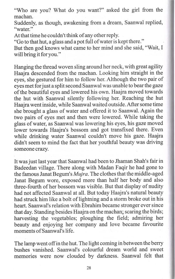 The Anguish of Separation - Page no 38