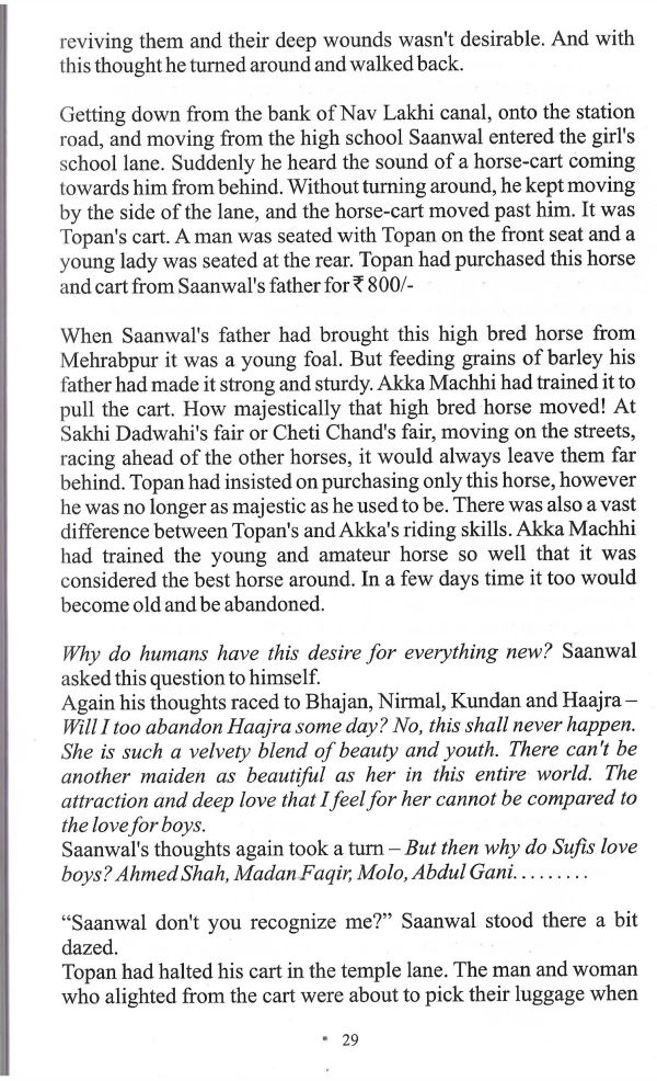 The Anguish of Separation - Page no 39