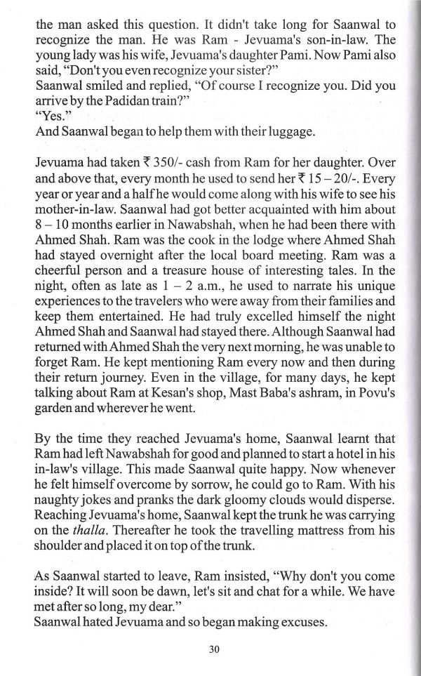 The Anguish of Separation - Page no 40