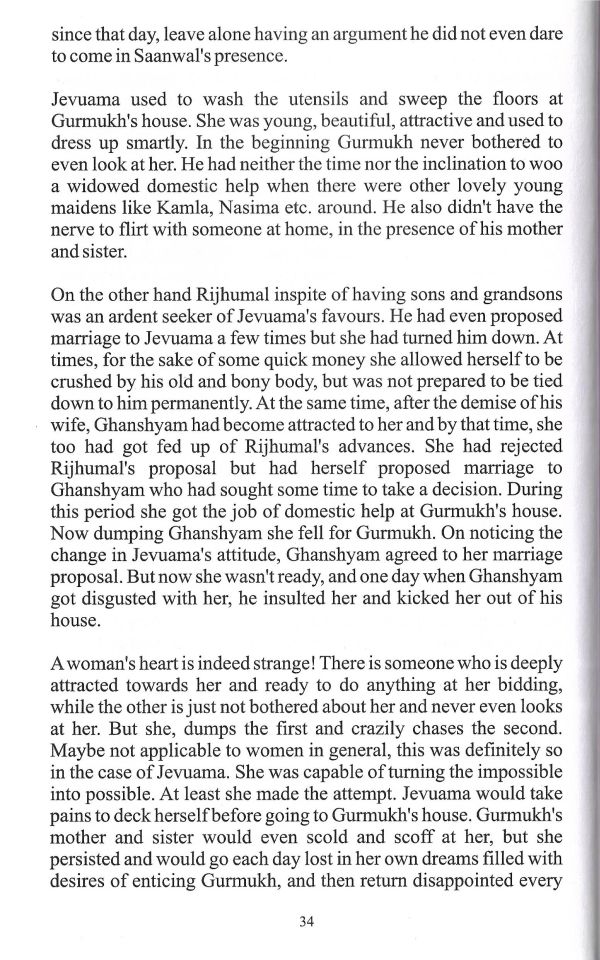 The Anguish of Separation - Page no 44