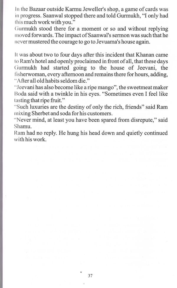 The Anguish of Separation - Page no 47