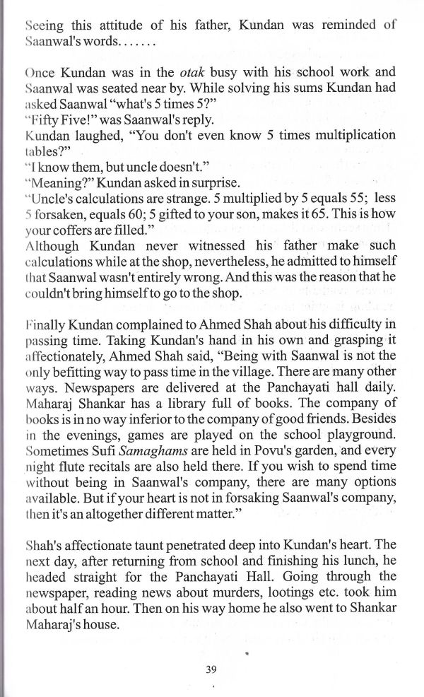 The Anguish of Separation - Page no 49