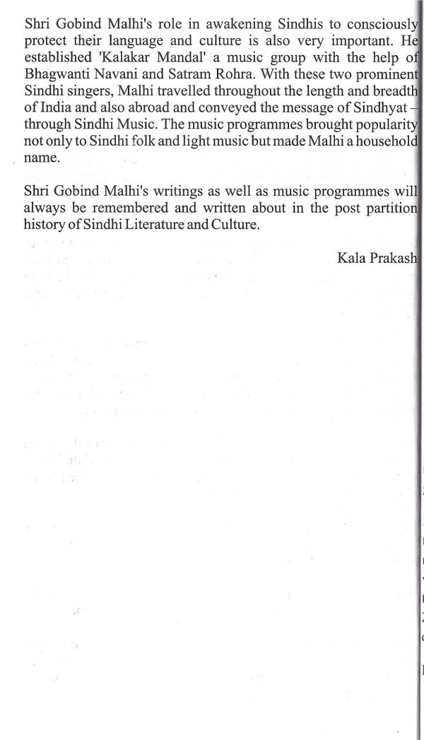 The Anguish of Separation - Page no 5