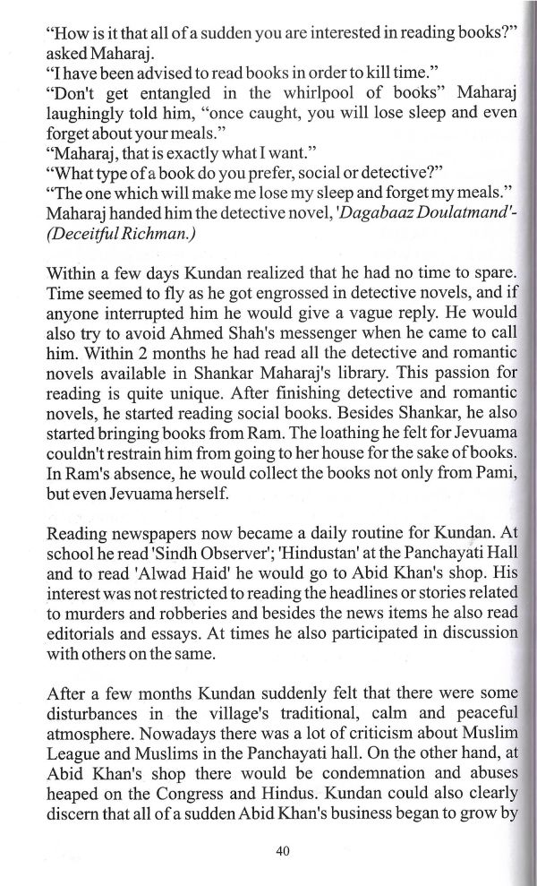 The Anguish of Separation - Page no 50