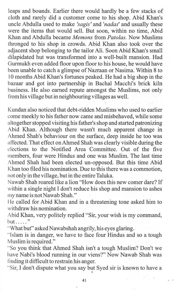 The Anguish of Separation - Page no 51