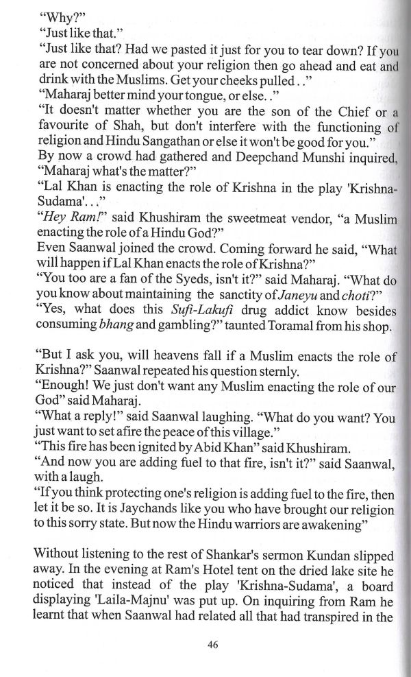 The Anguish of Separation - Page no 56