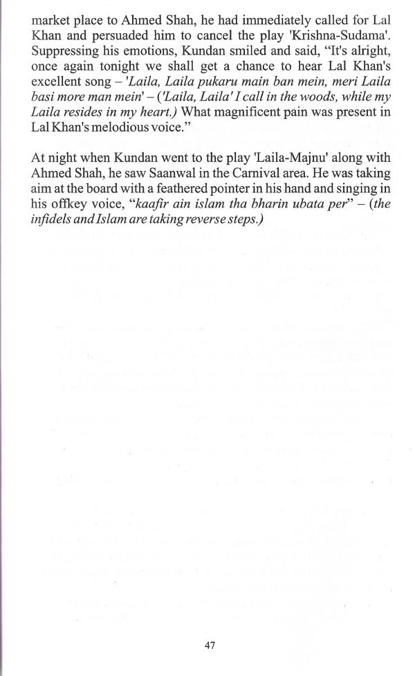 The Anguish of Separation - Page no 57