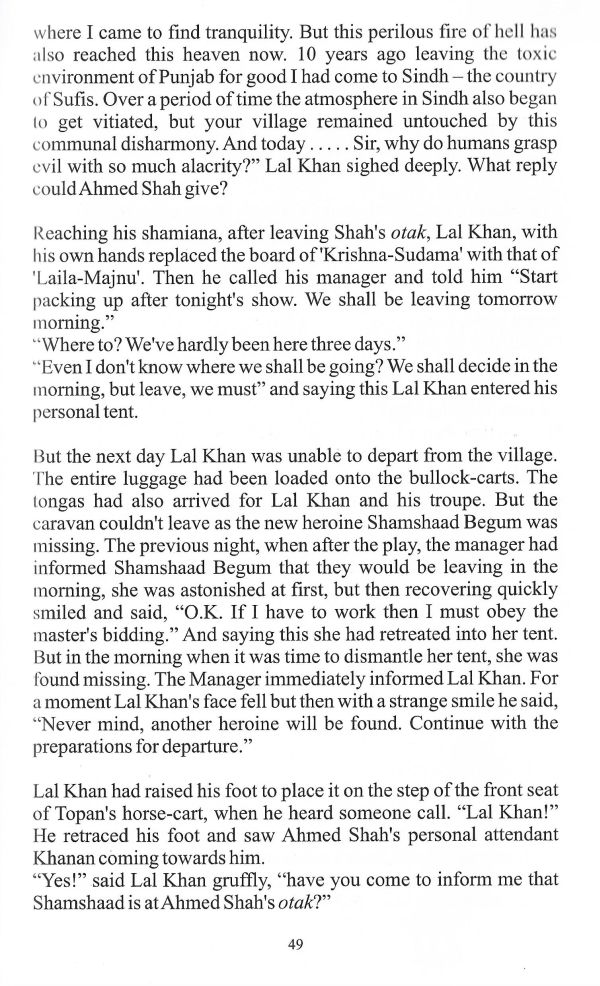 The Anguish of Separation - Page no 59