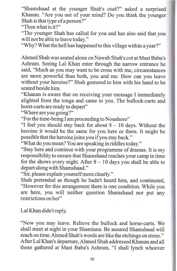 The Anguish of Separation - Page no 60