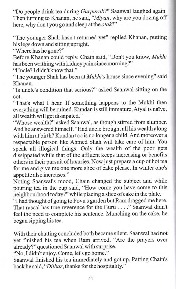 The Anguish of Separation - Page no 64