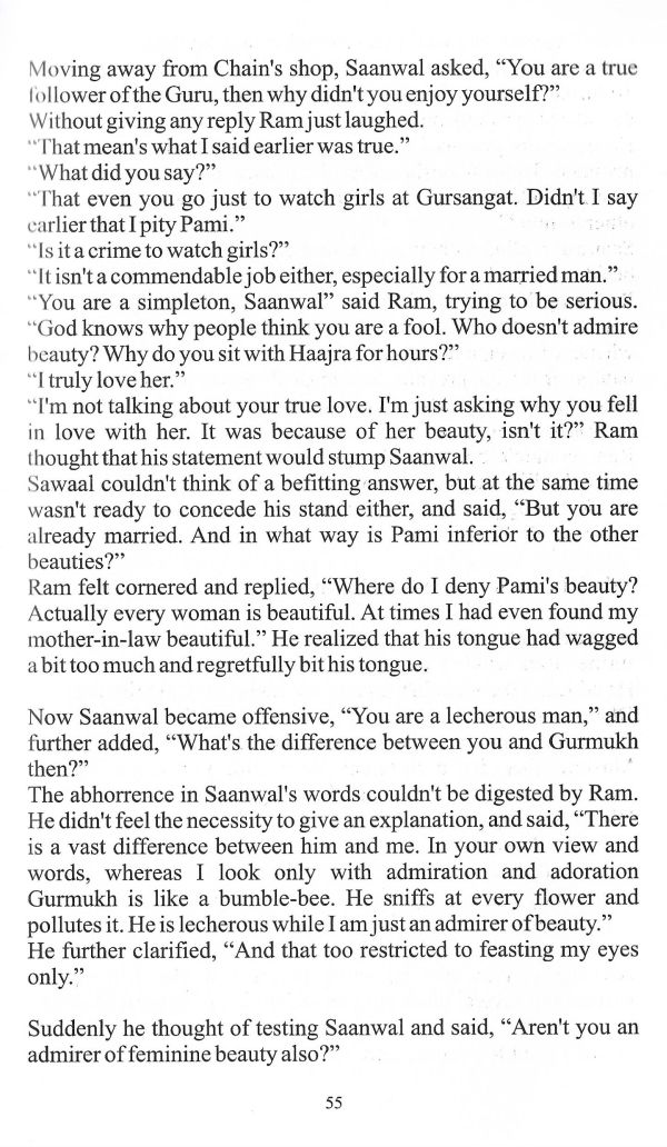 The Anguish of Separation - Page no 65