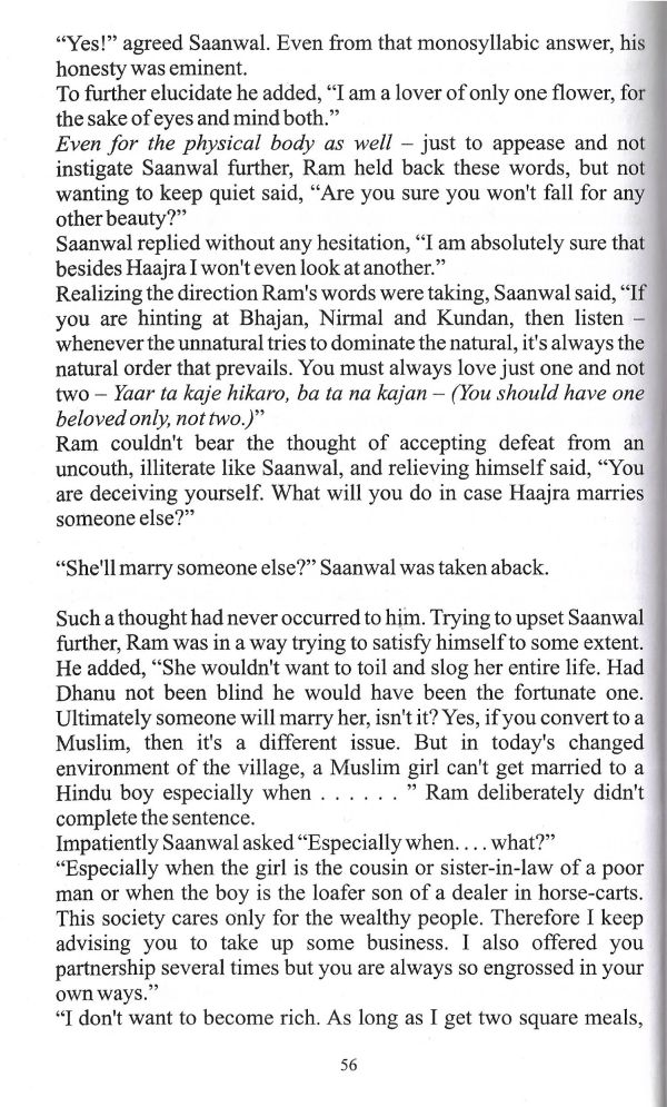 The Anguish of Separation - Page no 66