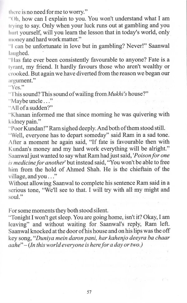 The Anguish of Separation - Page no 67