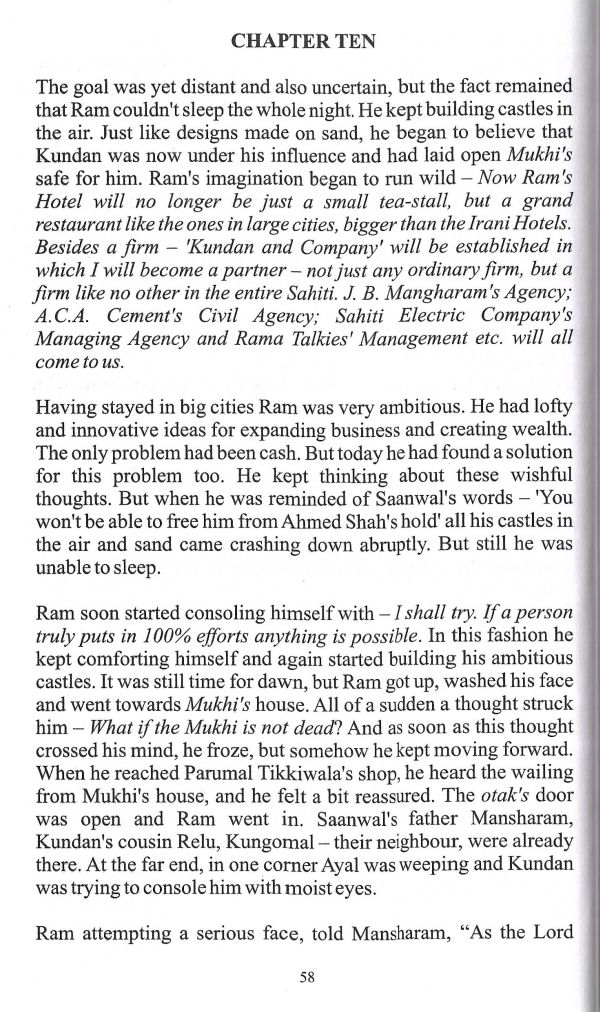 The Anguish of Separation - Page no 68