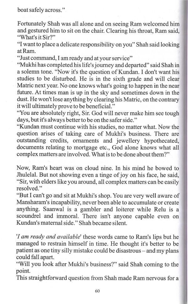 The Anguish of Separation - Page no 70