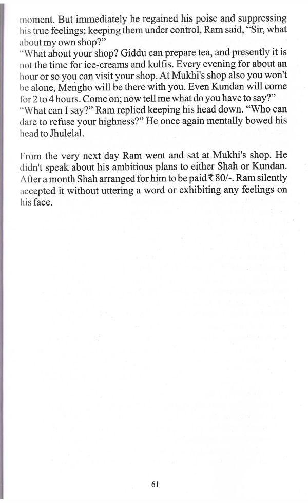 The Anguish of Separation - Page no 71