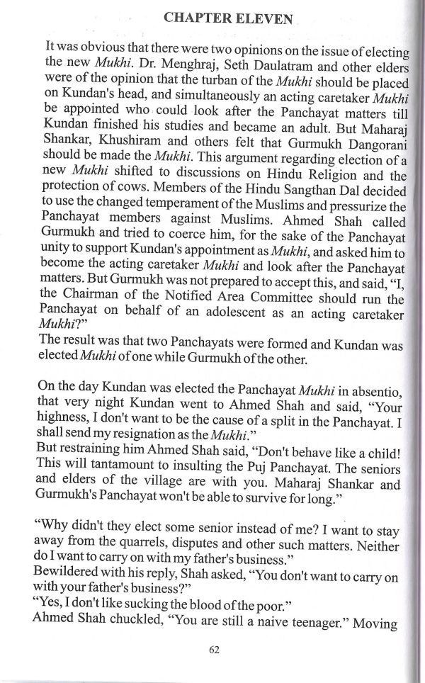 The Anguish of Separation - Page no 72