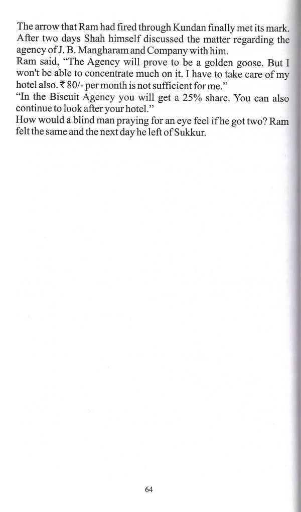 The Anguish of Separation - Page no 74