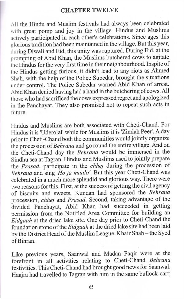 The Anguish of Separation - Page no 75