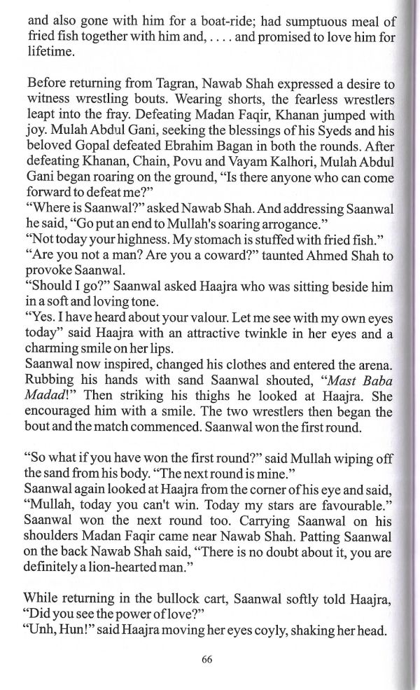 The Anguish of Separation - Page no 76