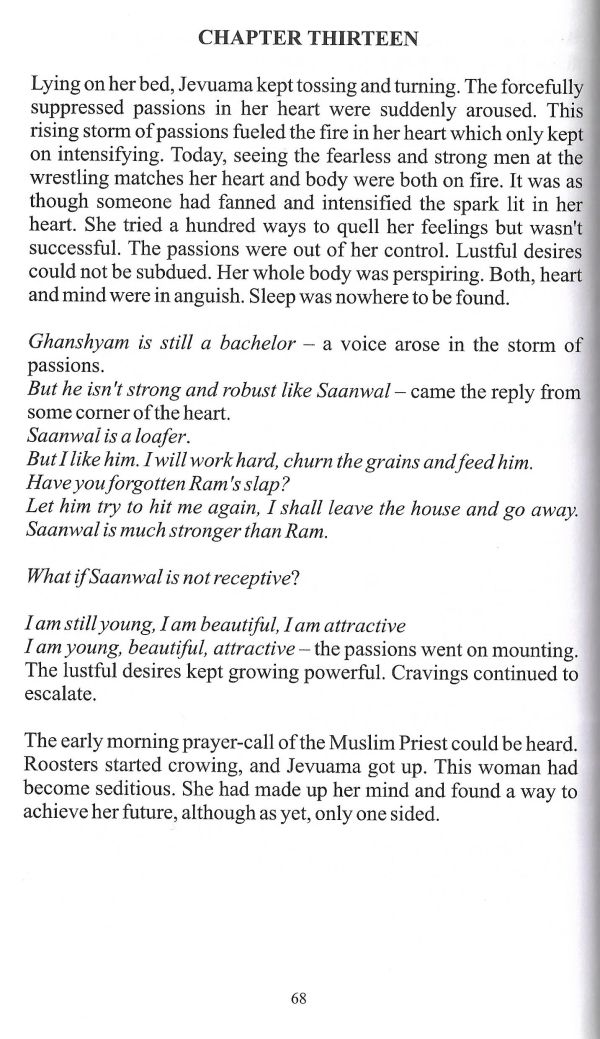 The Anguish of Separation - Page no 78