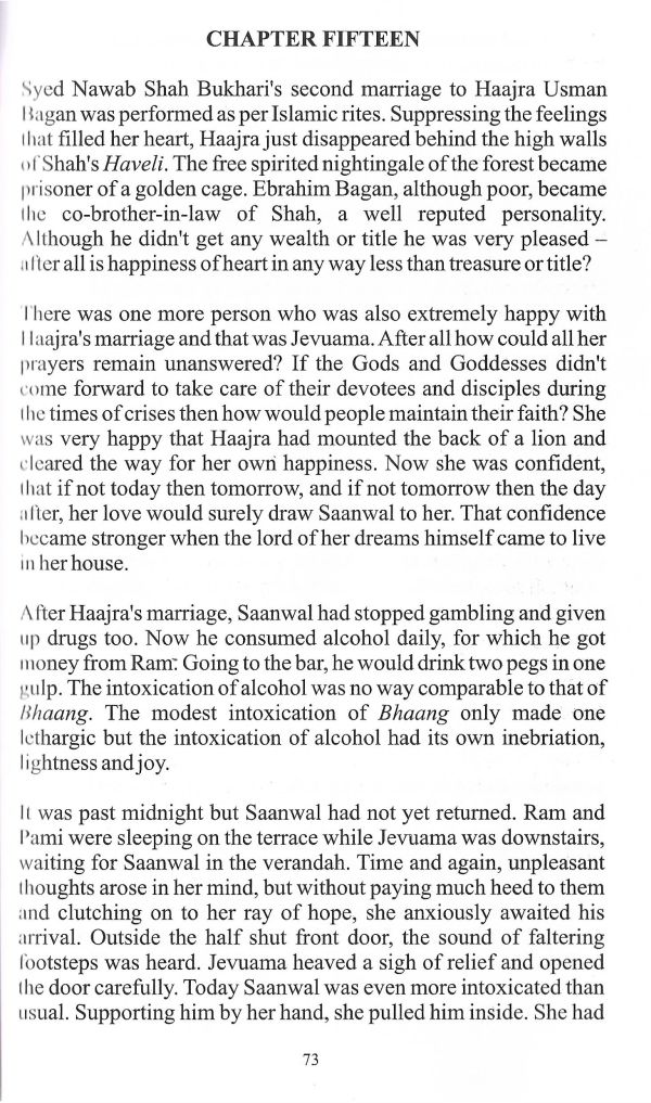 The Anguish of Separation - Page no 83