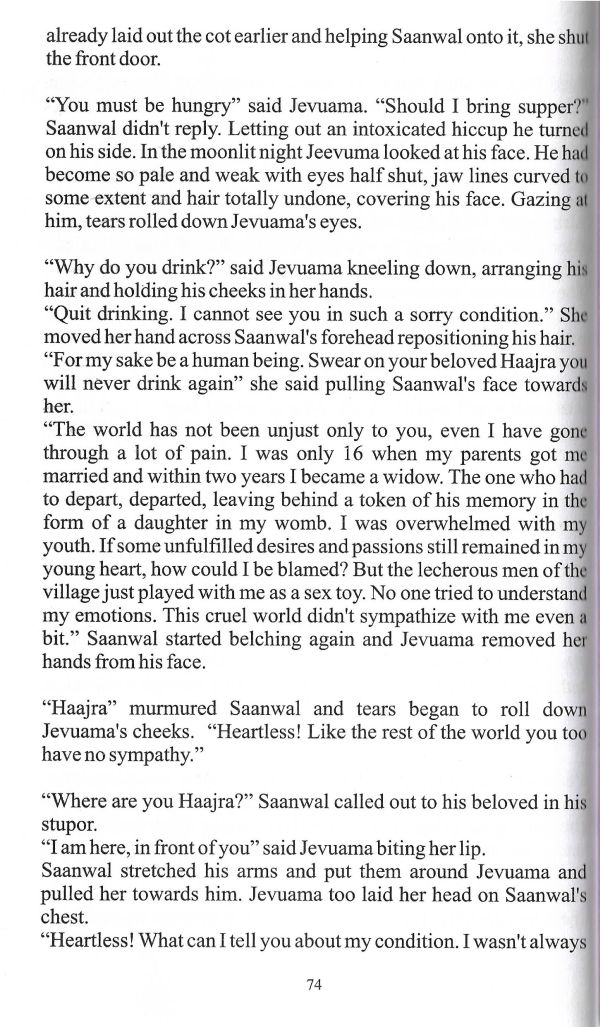 The Anguish of Separation - Page no 84