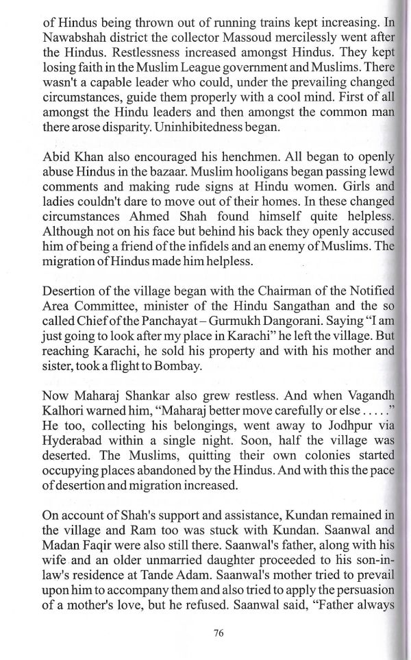 The Anguish of Separation - Page no 86