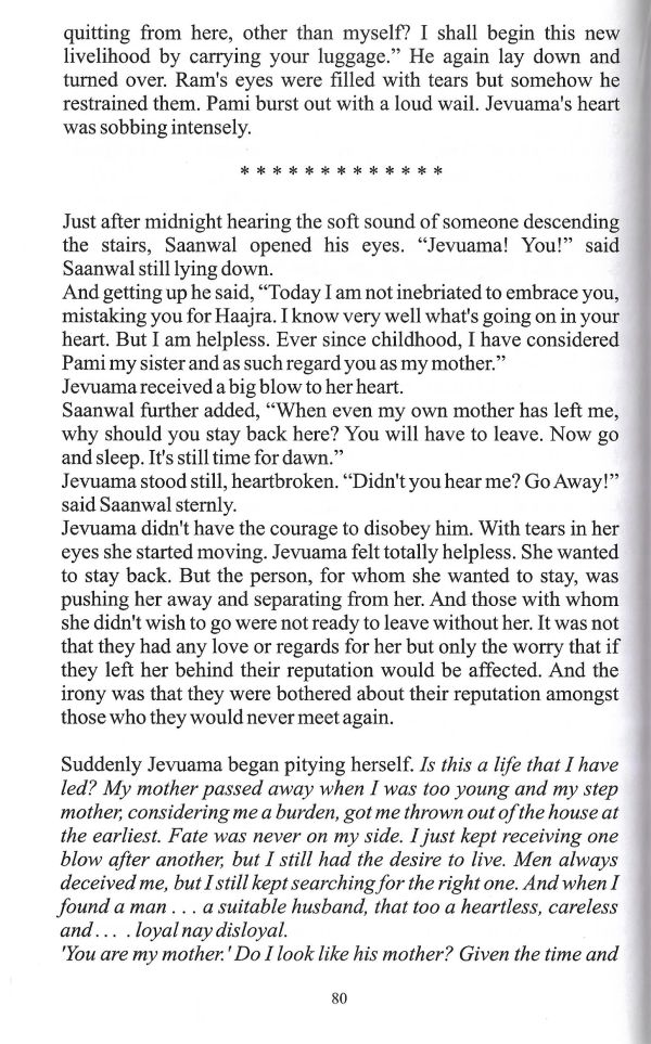 The Anguish of Separation - Page no 90