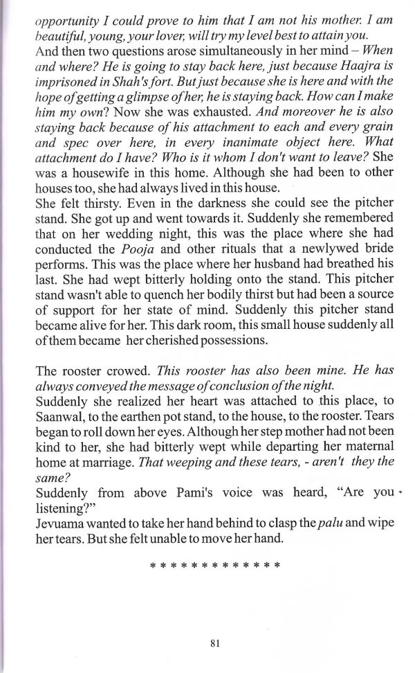 The Anguish of Separation - Page no 91