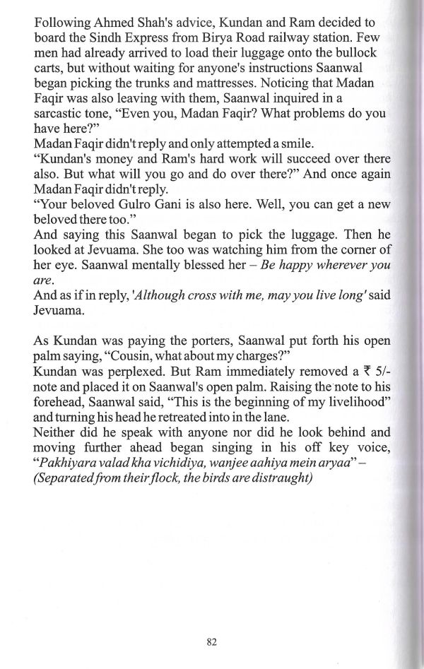 The Anguish of Separation - Page no 92